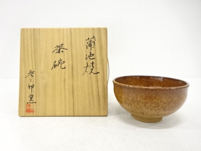 JAPANESE TEA CEREMONY / TEA BOWL CHAWAN